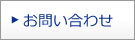INQUIRY