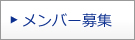 SCOUT