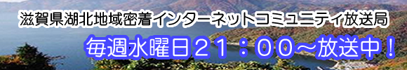 バナー